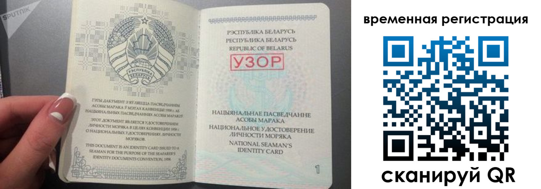 пропишу в квартире в Биробиджане
