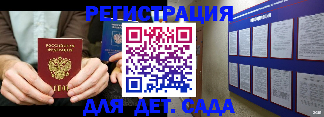 форма 3 в Биробиджане