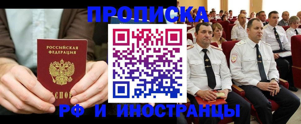 форма 3 в Биробиджане